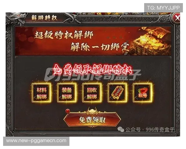PG电子双囍临门活动优惠不断,参与即可享受双重奖励和丰富的游戏福利 PG电子双囍临门活动优惠不断,参与即可享受双重奖励和丰富的游戏福利