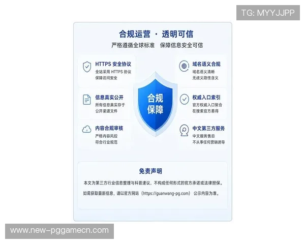 PG旗舰站网址最新入口,提供最全最安全的官方登录渠道推荐 PG旗舰站网址最新入口,提供最全最安全的官方登录渠道推荐