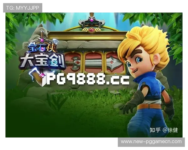PG电子官方下载地址更新,确保玩家第一时间获取最新版本游戏资源 PG电子官方下载地址更新,确保玩家第一时间获取最新版本游戏资源