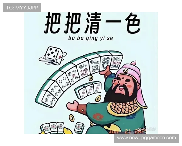 PG麻将胡了大揭秘:专家解析胡牌技巧与策略布局让你在游戏中占尽优势 PG麻将胡了大揭秘:专家解析胡牌技巧与策略布局让你在游戏中占尽优势