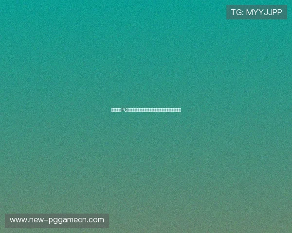 全面解析PG电子游戏试玩技巧,提升你的游戏体验和获胜几率 全面解析PG电子游戏试玩技巧,提升你的游戏体验和获胜几率