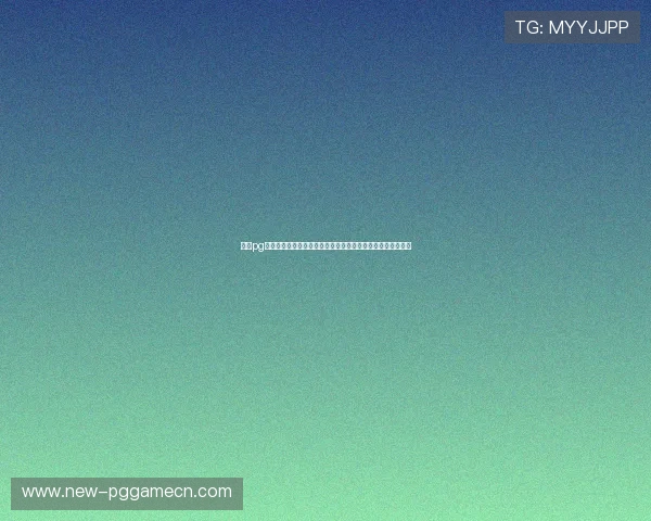南宫pg电子试玩模式详细介绍帮助新手玩家熟悉游戏环境与操作流程 南宫pg电子试玩模式详细介绍帮助新手玩家熟悉游戏环境与操作流程
